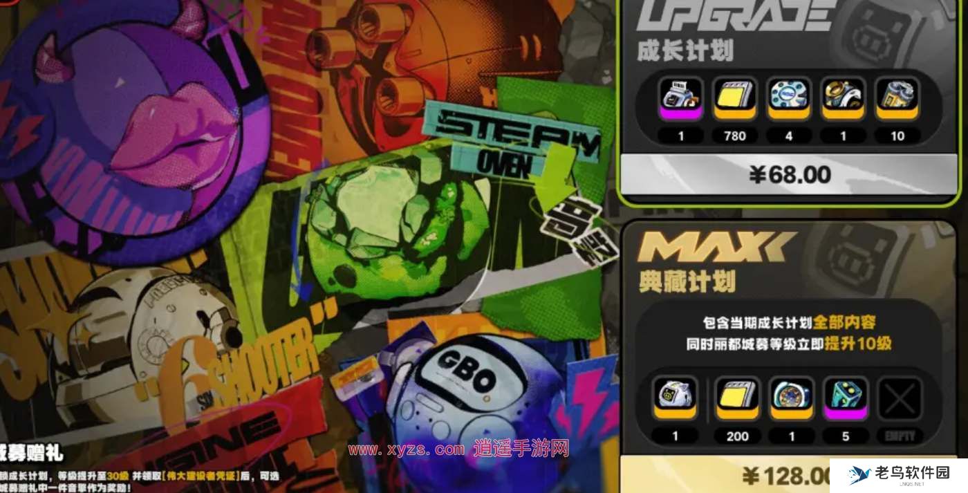 绝区零氪金购买建议 绝区零氪金购买建议