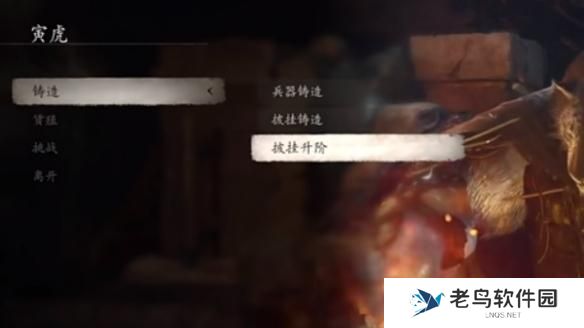 黑神话悟空翠笠武师下一个人物是谁 黑神话悟空翠笠武师下一个人物是谁