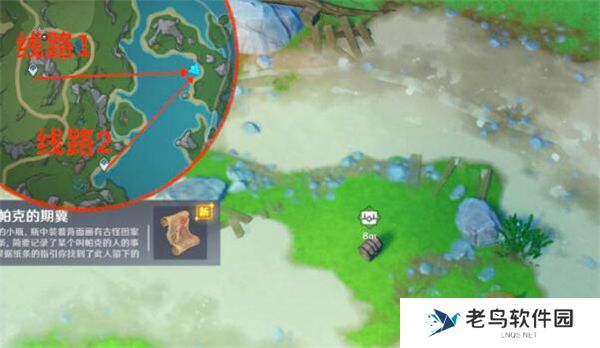 1701266488631559.jpg 《原神》手游 帕克的期冀宝箱的位置