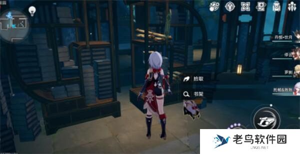 《崩坏星穹铁道》手游 罗浮仙舟书籍位置一览 《崩坏星穹铁道》手游 罗浮仙舟书籍位置一览