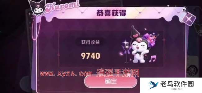 王者荣耀库洛米唱片高价售价码汇总 王者荣耀库洛米唱片高价售价码汇总