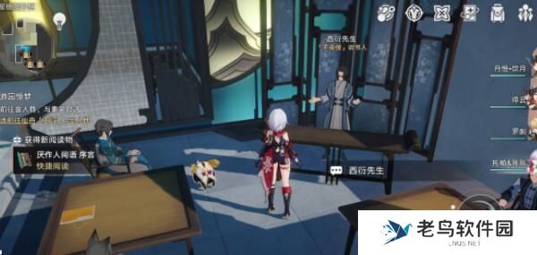 1701094196265394.jpg 《崩坏星穹铁道》手游 罗浮仙舟书籍位置一览