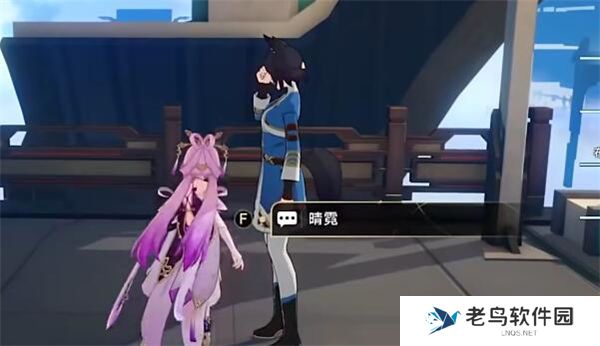 1701093741202433.jpg 《崩坏星穹铁道》手游 捉鬼小队玩法攻略