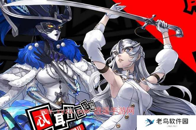 女神异闻录夜幕魅影T0阵容推荐 女神异闻录夜幕魅影T0阵容推荐