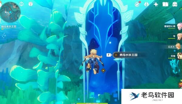 1701138903534120.jpg 《原神》手游 王子的国度完成攻略