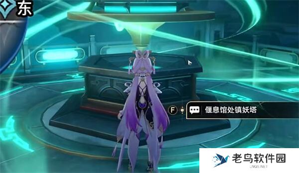 1701093727536685.jpg 《崩坏星穹铁道》手游 捉鬼小队玩法攻略