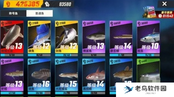 欢乐钓鱼大师新手金鱼竿推荐 欢乐钓鱼大师新手金鱼竿推荐