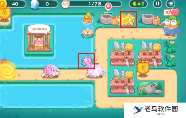 保卫萝卜4秋天的第一杯奶茶第15关怎么过-秋天的第一杯奶茶第15关通关攻略一览