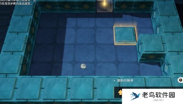 1701059234167349.jpg 《崩坏星穹铁道》手游 寻径指津玩法攻略