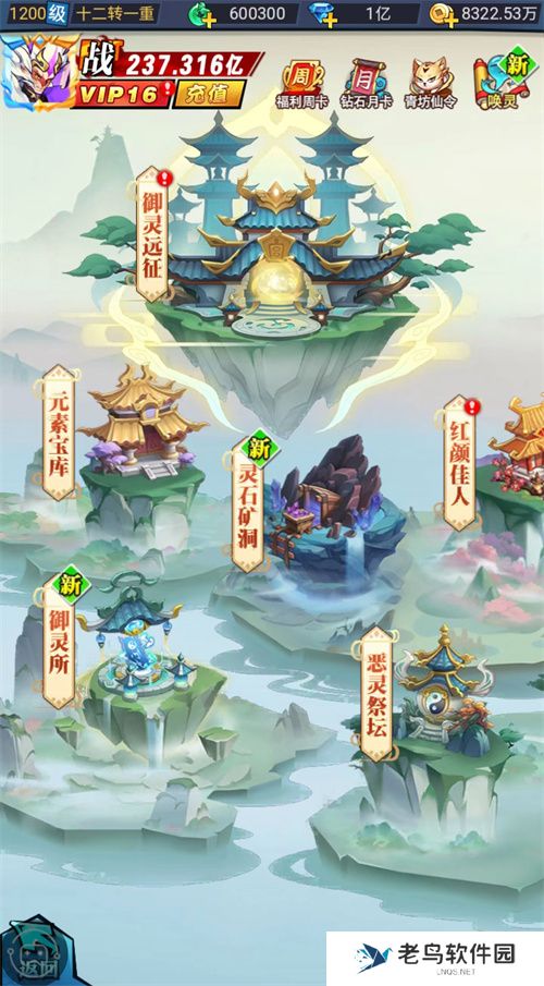 6大特色玩法御灵远征《异界深渊:大灵王》今日震撼首发 6大特色玩法御灵远征《异界深渊:大灵王》今日震撼首发