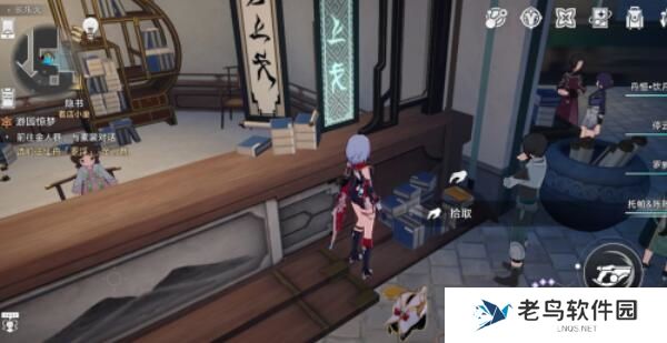 1701094188814789.jpg 《崩坏星穹铁道》手游 罗浮仙舟书籍位置一览