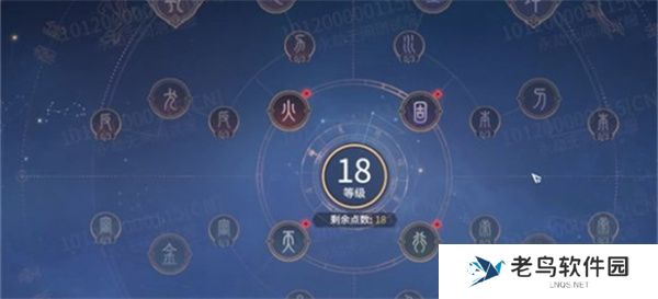 永劫无间新版天赋加点攻略 永劫无间新版天赋加点攻略