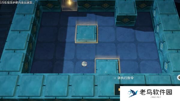 1701059244636510.jpg 《崩坏星穹铁道》手游 寻径指津玩法攻略