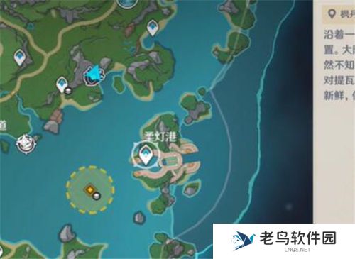 1701141278548432.jpg 《原神》手游 水妖的猜想攻略