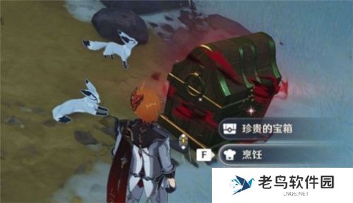 1701176165861375.jpg 《原神》手游 雪山狐狸杀了解决方法