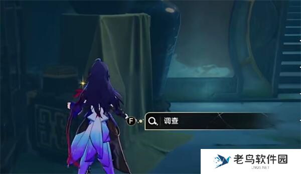 1701093794458541.jpg 《崩坏星穹铁道》手游 捉鬼小队玩法攻略