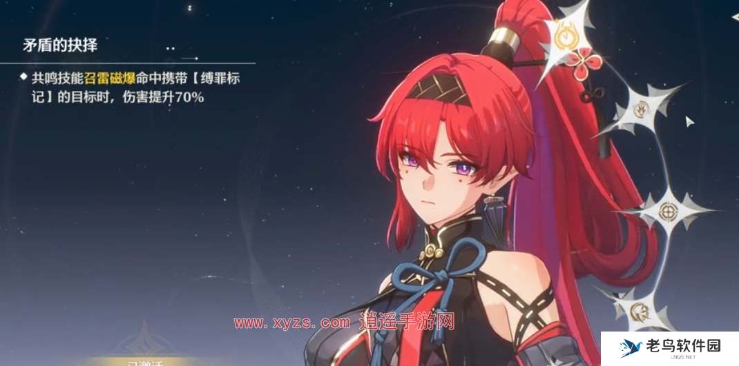 鸣潮五星角色强度排行 鸣潮五星角色强度排行