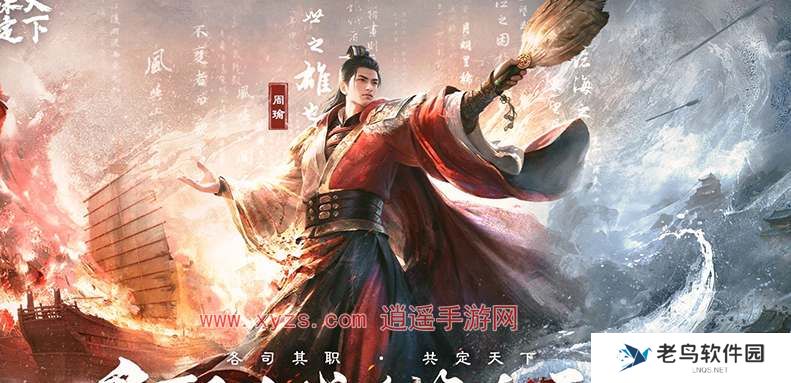 三国谋定天下新手选什么职业好 三国谋定天下新手选什么职业好