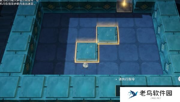 1701059239596184.jpg 《崩坏星穹铁道》手游 寻径指津玩法攻略