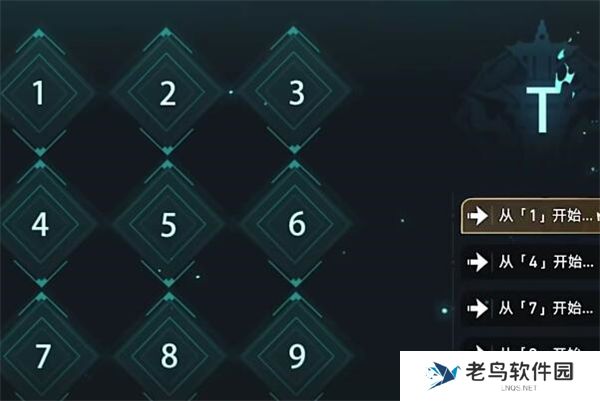 1701093803244843.jpg 《崩坏星穹铁道》手游 捉鬼小队玩法攻略