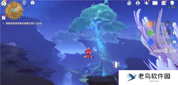 1701139626875959.jpg 《原神》手游 须弥四个碑文残片位置