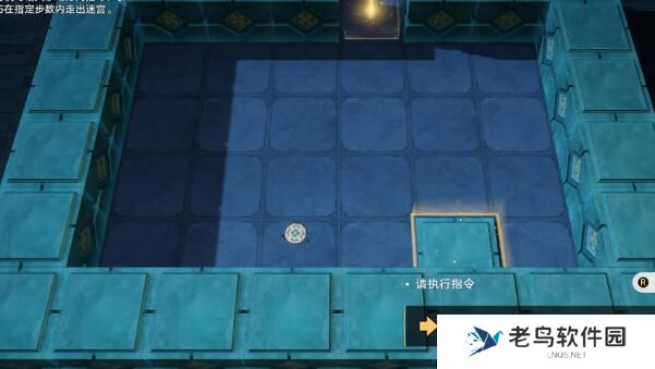 1701059226345193.jpg 《崩坏星穹铁道》手游 寻径指津玩法攻略