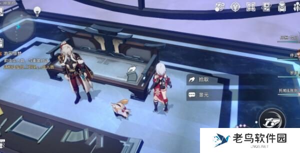 1701094192532492.jpg 《崩坏星穹铁道》手游 罗浮仙舟书籍位置一览