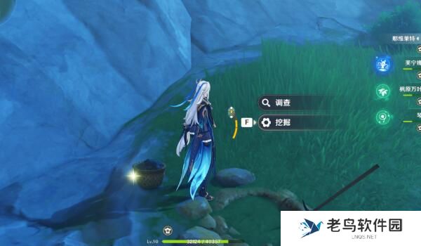 1701227369121981.jpg 《原神》手游 阿托斯的供词宝箱位置一览