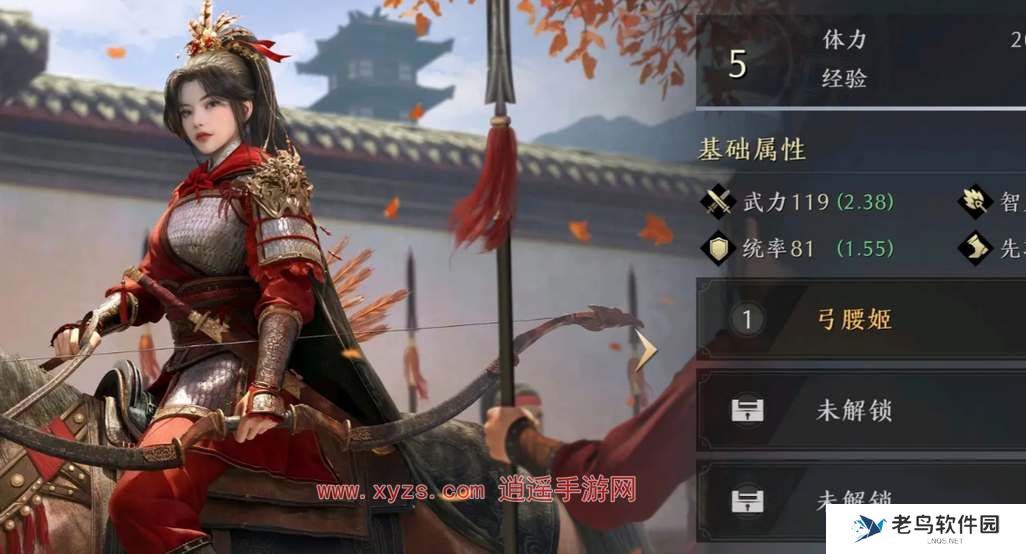 三国谋定天下强力武将推荐 三国谋定天下强力武将推荐