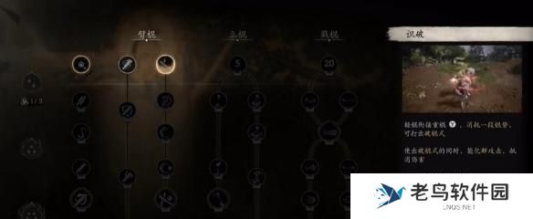 黑神话悟空可以防反吗-黑神话悟空防反介绍