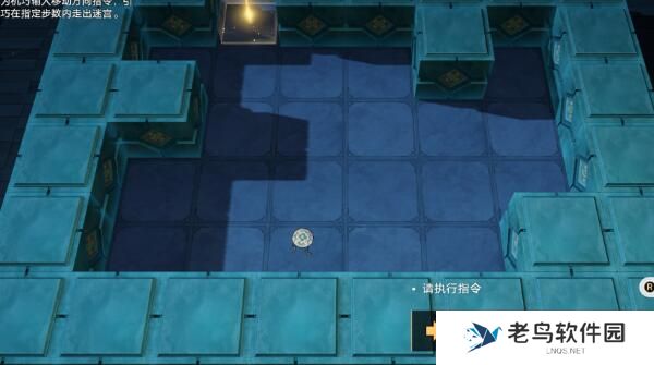 1701059248289082.jpg 《崩坏星穹铁道》手游 寻径指津玩法攻略