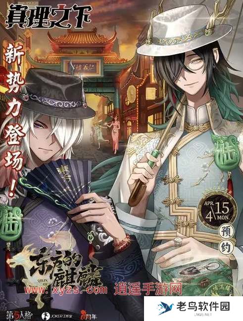 第五人格六周年真理礼盒购买方法 第五人格六周年真理礼盒购买方法