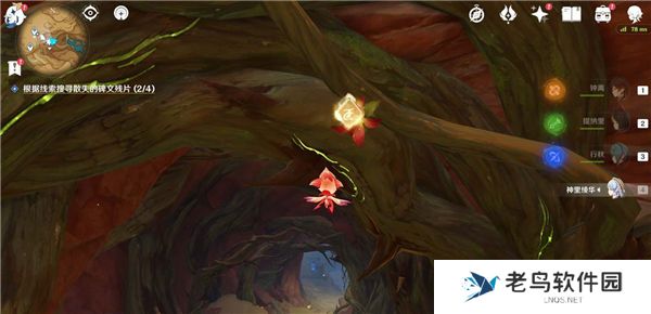 1701139620703849.jpg 《原神》手游 须弥四个碑文残片位置