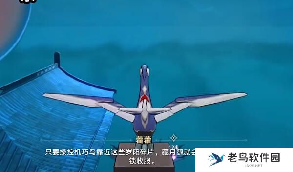 1701093767573477.jpg 《崩坏星穹铁道》手游 捉鬼小队玩法攻略