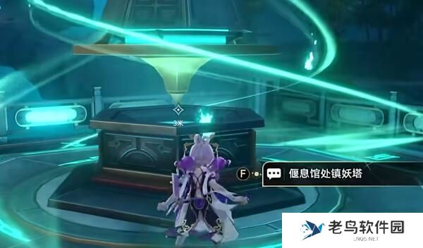 1701093761486484.jpg 《崩坏星穹铁道》手游 捉鬼小队玩法攻略