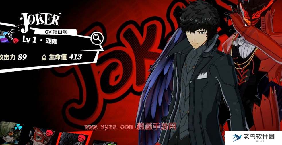 女神异闻录夜幕魅影怪盗强度排行榜 女神异闻录夜幕魅影怪盗强度排行榜