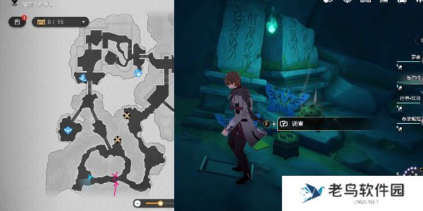 《崩坏星穹铁道》手游 闭上我的眼任务接取攻略 《崩坏星穹铁道》手游 闭上我的眼任务接取攻略