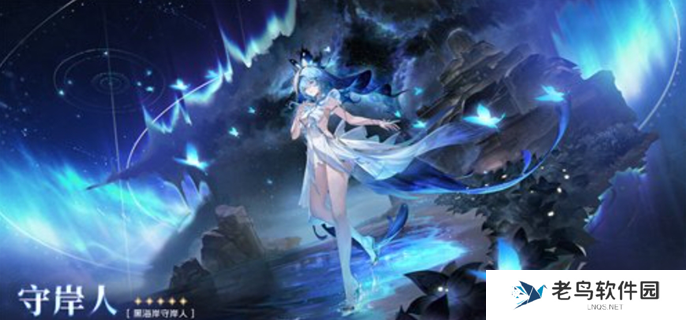 鸣潮守岸人专武抽吗-守岸人专武抽取建议