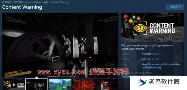 内容警告游戏视频提取失败怎么回事 内容警告游戏视频提取失败怎么回事