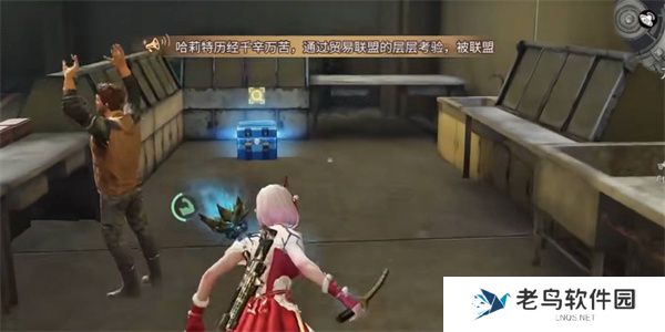 《明日之后》手游 方舟市宝箱的位置 《明日之后》手游 方舟市宝箱的位置