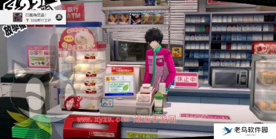 女神异闻录夜幕魅影打工玩法介绍 女神异闻录夜幕魅影打工玩法介绍