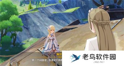 《原神》手游 佩尔曼雅的三个问题的答案 《原神》手游 佩尔曼雅的三个问题的答案