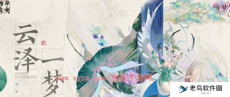 物华弥新首充角色三选一推荐 物华弥新首充角色三选一推荐