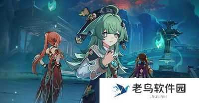 1700970871537318.jpg 《崩坏星穹铁道》手游 降妖辑录谈狐林通关攻略