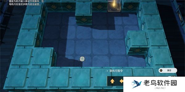 1701006023924328.jpg 《崩坏星穹铁道》手游 犀照解谜任务攻略