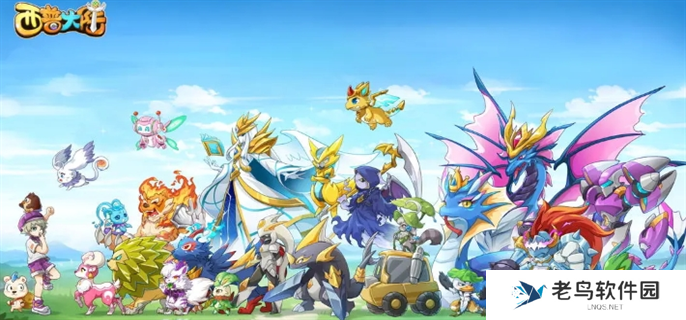 西普大陆手游兑换码有哪些-最新兑换码大全2024