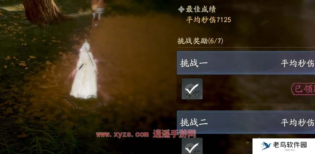 射雕手游神秘商人购买推荐 射雕手游神秘商人购买推荐