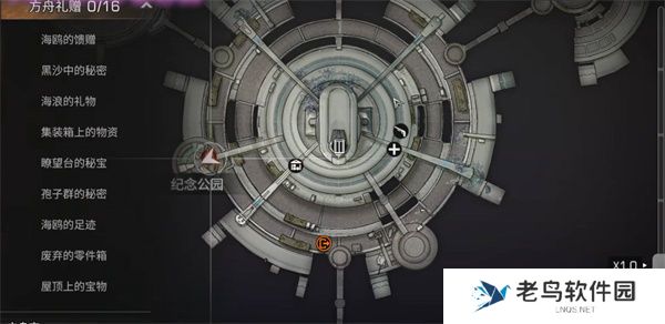 1701697524664655.jpg 《明日之后》手游 方舟市宝箱的位置