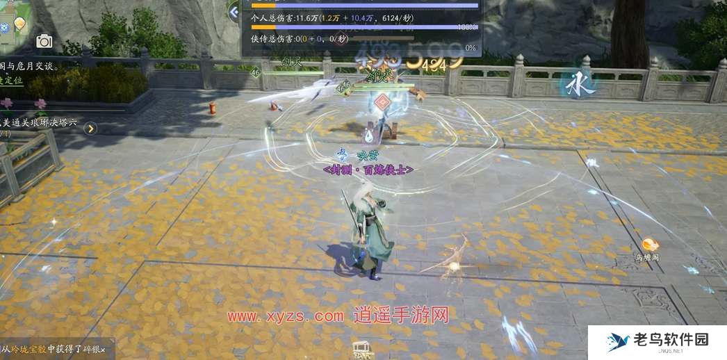 射雕手游轻剑化境技能选择建议 射雕手游轻剑化境技能选择建议