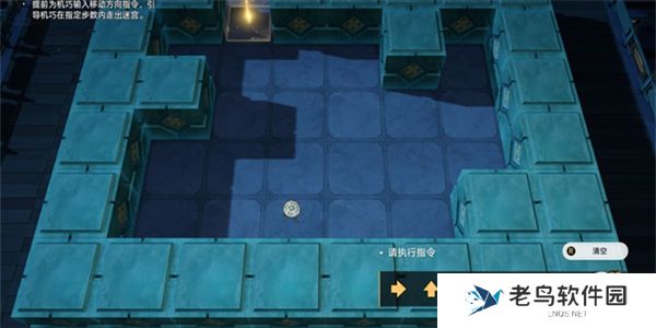 《崩坏星穹铁道》手游 犀照解谜任务攻略 《崩坏星穹铁道》手游 犀照解谜任务攻略